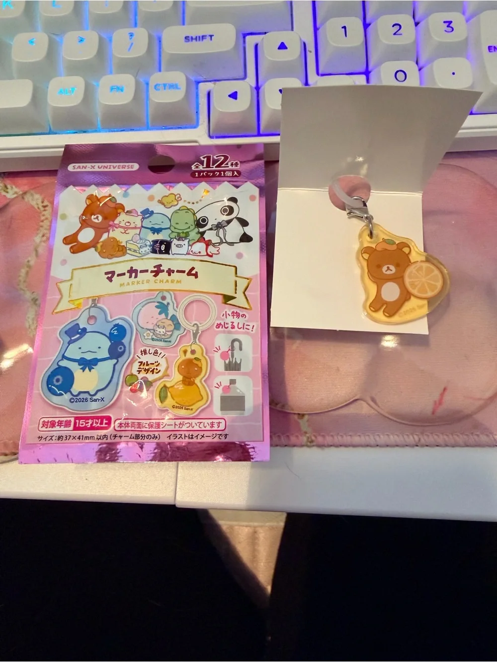 Rare Rilakkuma Confirmed Blind Bag Keychain Phone Charm